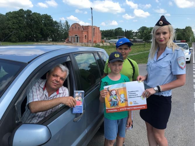 В Гурьевске сотрудники Госавтоинспекции провели профилактическое мероприятие «Ребенок – главный пассажир!»