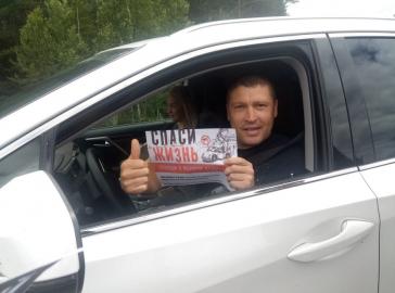 В Республике Марий Эл сотрудники Госавтоинспекции призывают сообщать о нетрезвых водителях