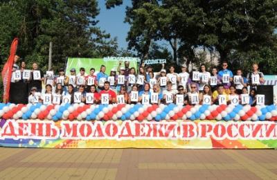 Молодежь Адыгеи поддержала национальный проект «Безопасные и качественные автомобильные дороги»