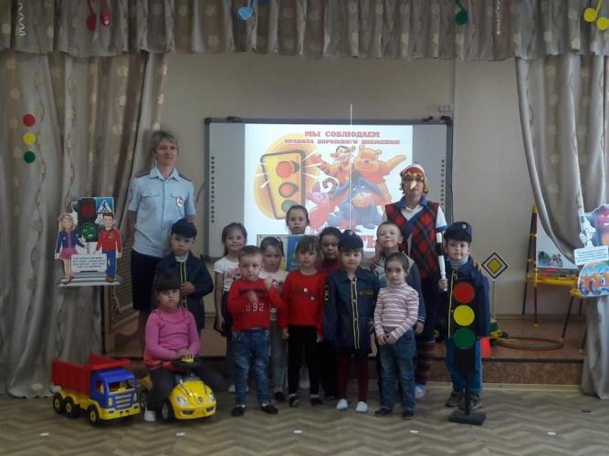 Познавательно – игровая программа «Веселый Светофор» проведена в детском саду города Холмска