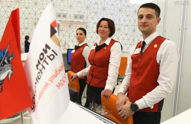 Госуслуги получаем пакетами