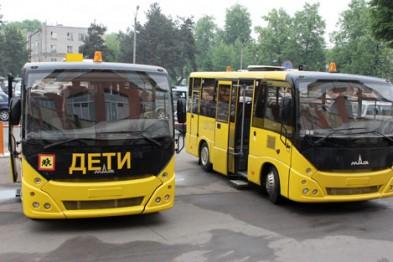 Перевозка групп детей.