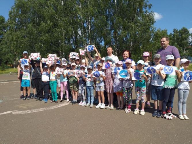 Акция "Засветись! Будь бдительным на дороге!"