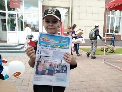 В День города сотрудники региональной Госавтоинспекции провели игровую программу по Правилам дорожного движения «Добрая дорога детства»