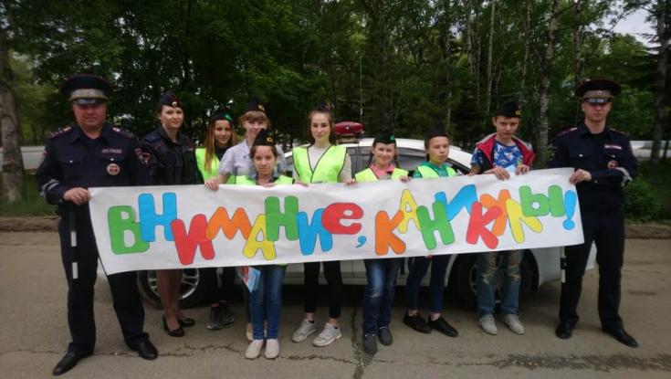 Сотрудники ГИБДД и юные инспекторы дорожного движения провели акцию «Безопасные каникулы» в Артеме Приморского края