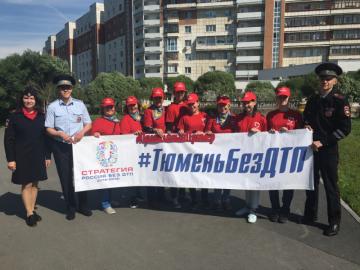 На тротуарах в Тюмени появились «подсказки», направляющие пешеходов на пешеходные переходы