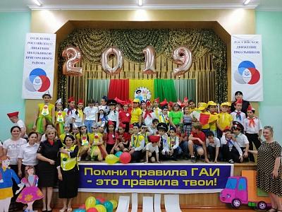 В Пригородном районе прошел смотр-фестиваль «Летом отдыхаем, но ПДД не забываем!»