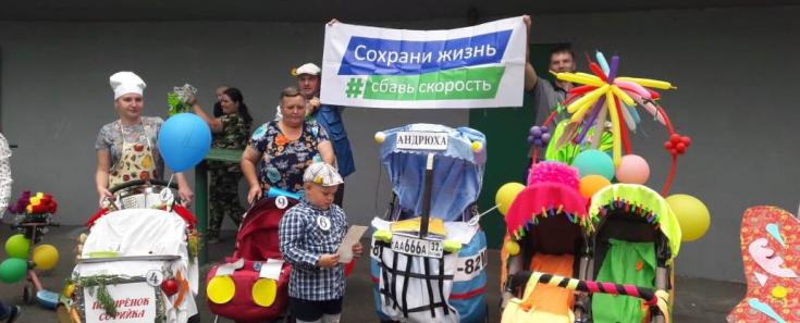 Участники «парада колясок» призвали брянских водителей к безопасному поведению на дорогах при перевозке детей