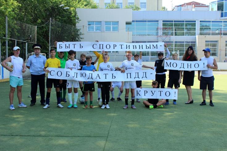 Юные футболисты Тюмени выступили за безаварийное движение
