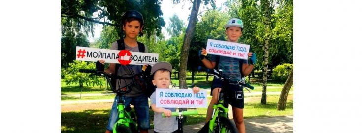 В Белгородской области городские парки ориентировали под информационные зоны по дорожной безопасности