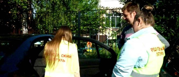 Белгородские родители исследовали каникулярные маршруты школьников