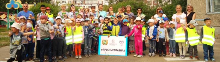 В Томской области сотрудники Госавтоинспекции проводят профилактические мероприятия, направленные на повышение детской безопасности