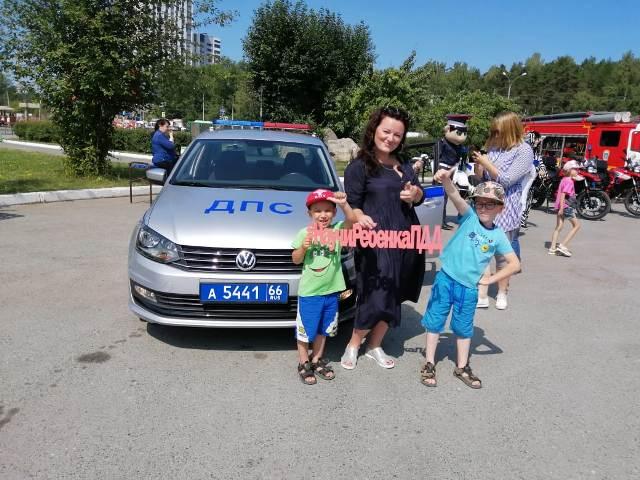 Сотрудники двух ведомств - ГИБДД и МЧС, провели для юных екатеринбуржцев «Безопасные старты»