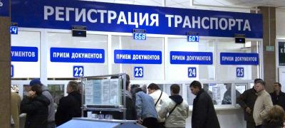 Опубликован федеральный закон, касающийся государственной регистрации транспортных средств