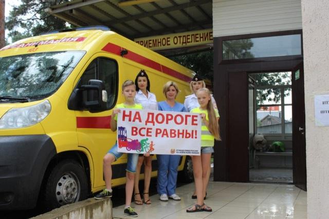На Кубани в медицинских учреждениях автоинспекторы проводят ликбезы дорожной безопасности для посетителей