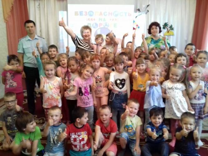 В детский сад пришёл инспектор ГИБДД