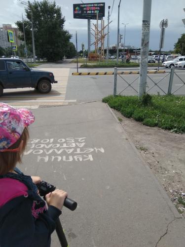 В городе появились новые, яркие островки безопасности
