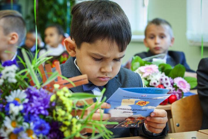 Мероприятие «Пешеход»