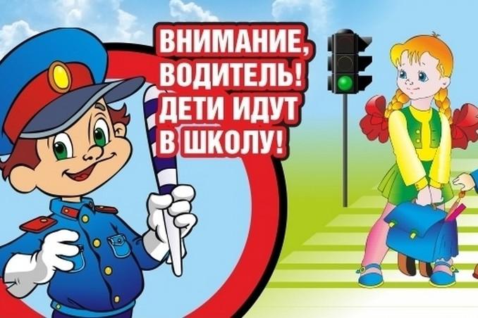 Вольская госавтоинспекция напомнит о соблюдении скоростного режима
