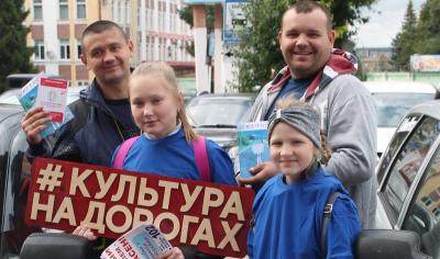 В Кировской области дети и взрослые откликнулись на призыв Госавтоинспекции активно пропагандировать дорожную культуру