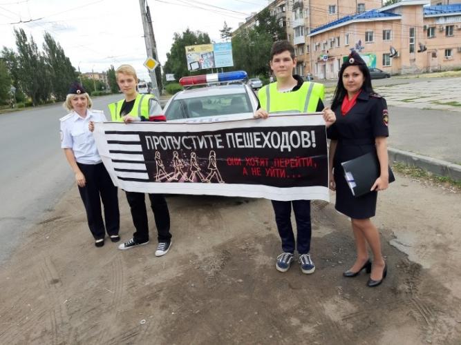 Сотрудники омской Госавтоинспекции совместно с инспекторами по делам несовершеннолетних, провели профилактическое мероприятие «Пешеход на переход!»