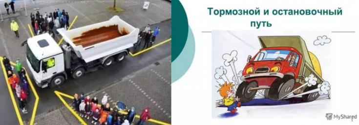 Грузовые машины