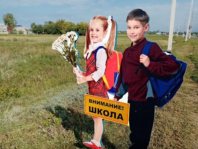 В Тамбовской области установили макеты школьников-пешеходов