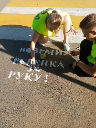В Ярославской области представители общественности, волонтеры, родители и юные инспекторы движения приняли участие в широкомасштабной информационно - пропагандисткой акции «Возьми ребенка за руку!»