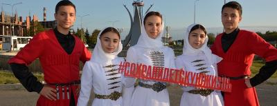 Танцевальные коллективы Минеральных Вод исполнили лезгинку в национальных костюмах со световозвращателями