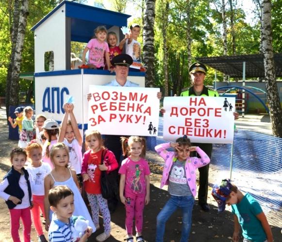 Воспитанники дошкольных образовательных учреждений Липецкой области постигают основы дорожной безопасности