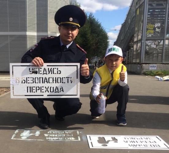 юные инспекторы движения придумали способ снизить число наездов на пешеходов