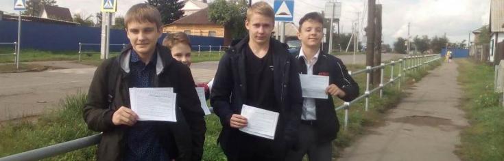 Отряды ЮИД в Хакасии помогают дорожным полицейским вести разъяснительную работу среди населения