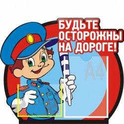 Операция "Автобус"