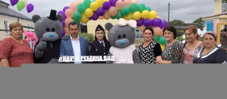Главы сельских муниципалитетов Кабардино-Балкарии, руководители органов образования и родители выступили за сохранение детских жизней на дороге