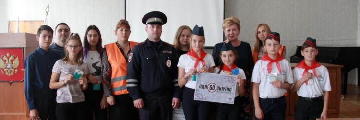 В Томской области состоялась торжественная передача световозвращающих элементов