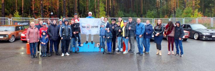 В Томской области участники открытого чемпионата по автомногоборью поддержали социальную компанию «Однозначно»