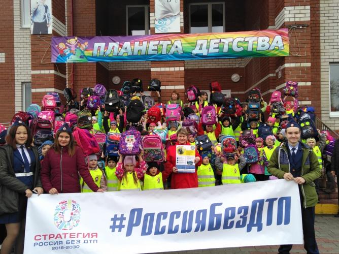 Массовый челлендж #СветящийсяРанец стартовал в образовательных учреждениях Тюменской области