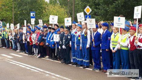Закрытие  регионального этапа Всероссийского конкурса «Безопасное колесо» в Смоленске.