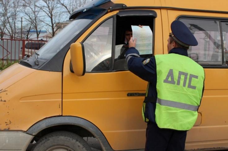 Профилактическая операция «Автобус»