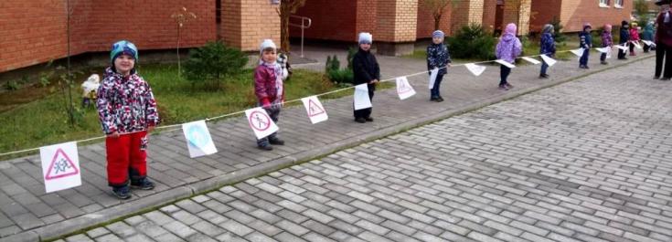 В Московской области автоинспекторы провели флешмоб в преддверии Всемирного дня без автомобиля