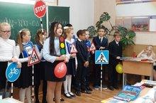Посвящение в пешеходы