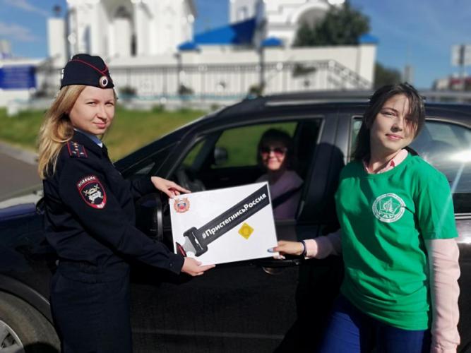 Молодежь Татарстана призвала автомобилистов передвигаться без опасности