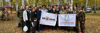 Работники лесного хозяйства Томской области поддержали социальную кампанию «Однозначно»