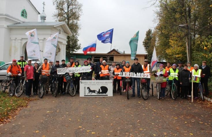 В Кировской области люди с ограниченными возможностями здоровья поддержали Всемирный день без автомобиля