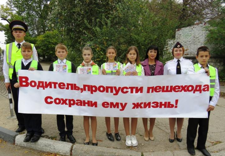 В Севастополе Единый день безопасности дорожного движения стартовал с общегородского рейда «Патруль ЮИД»