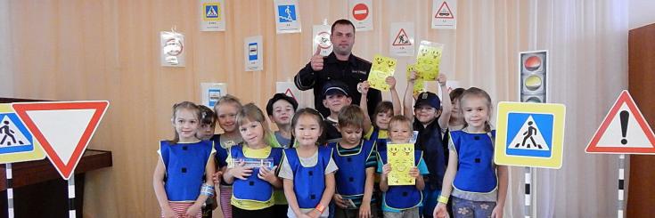 Сотрудники томской ГИБДД подготовили для дошкольников игровую программу по безопасности дорожного движения