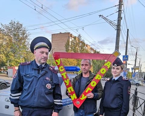 Госавтоинспекторы города Смоленска провели акцию «Уступать дорогу - залог безопасности!»