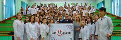 Томские студенты поддержали социальную кампанию «Однозначно»