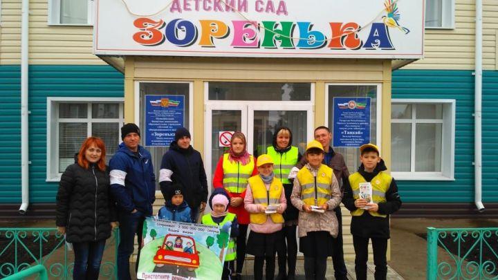 «Единый  день безопасности дорожного движения» в детском саду.