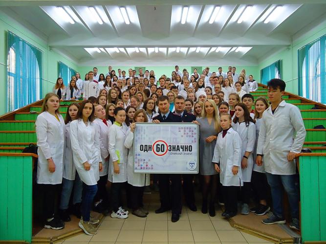 Томские студенты поддержали социальную кампанию «Однозначно»